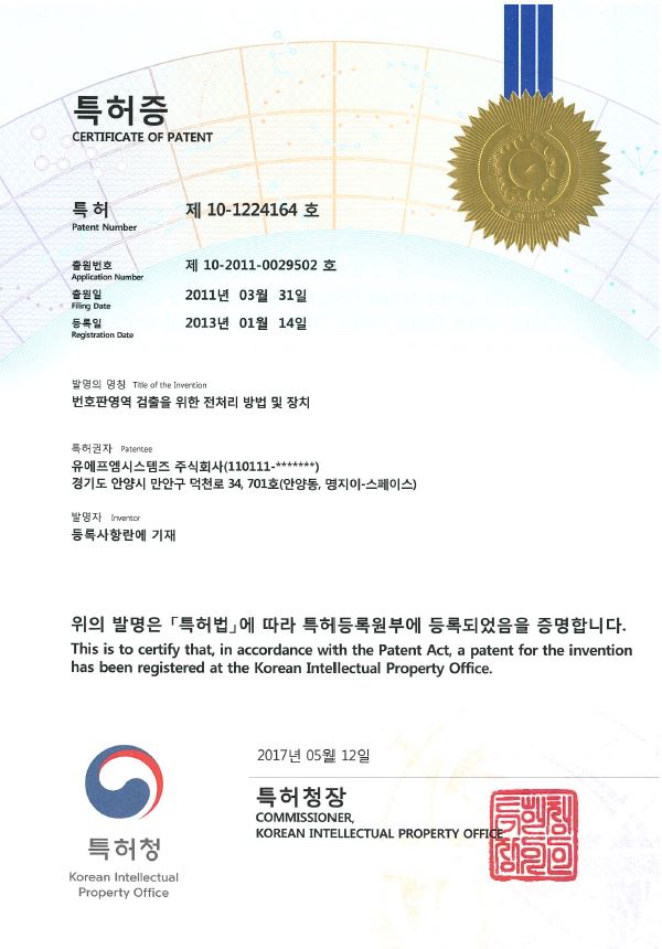 소프트웨어 사업자 인증서 이미지