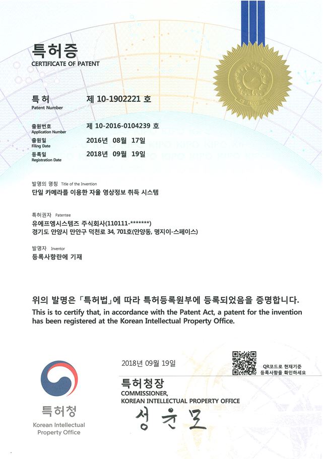 가족친화기업인증 인증서 이미지
