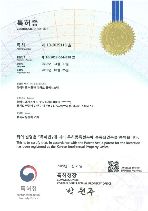 소프트웨어 사업자 인증서 이미지