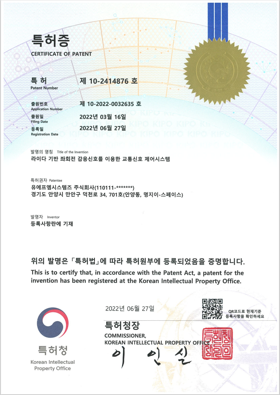 가족친화기업인증 인증서 이미지