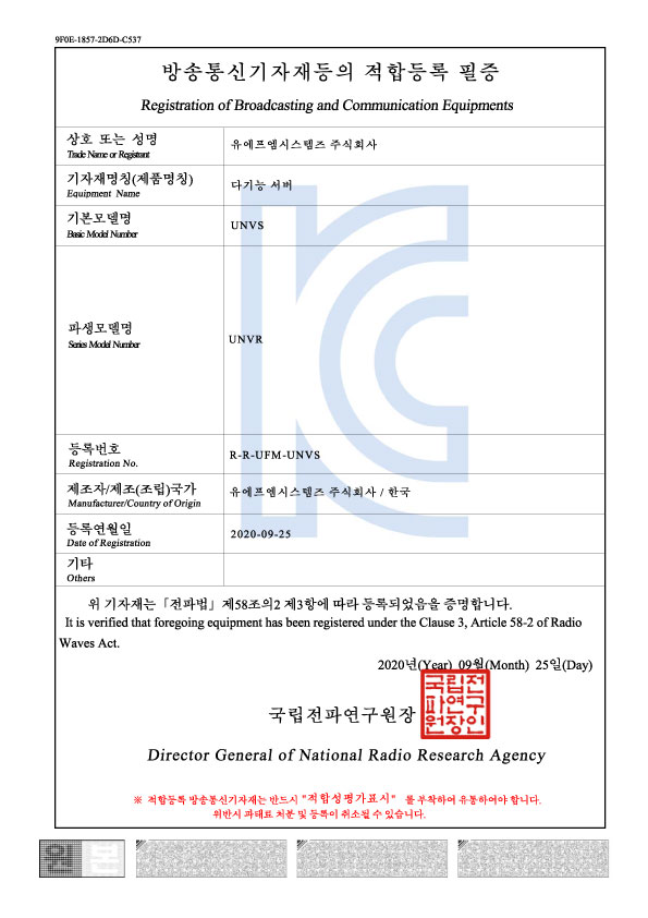 다기능 서버 인증서 이미지