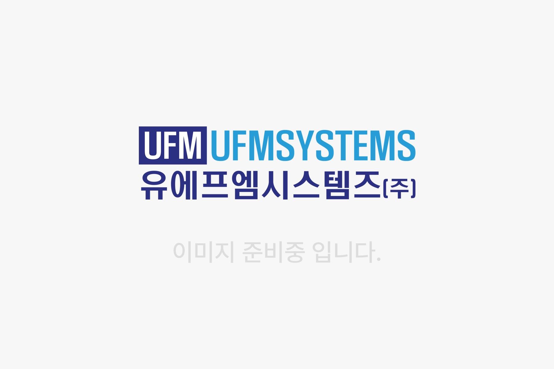 rnd 스마트 주차관리 및 공유서비스 시스템 개발 이미지